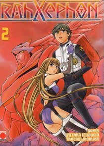 Tome 2 - voir d'autres planches originales de cet ouvrage