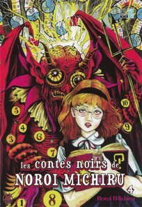 Originaux liés à Contes Noirs de Noroi Michiru (Les) - Tome 4