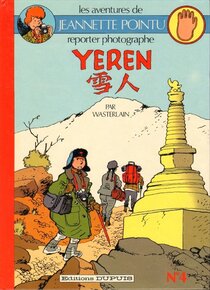 Original comic art related to Jeannette Pointu - Yeren