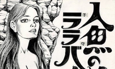 Special Manga sale at Zic & Bul