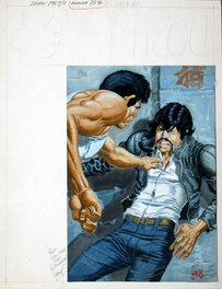 La couverture originale en son entièreté. La couverture originale en son entièreté.