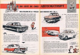 Le puzzle complet du Spirou Le puzzle complet du Spirou
