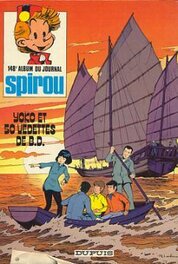 Reliure Spirou n° 148. Reliure Spirou n° 148.