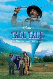 Le poster que Disney a finalement utilisé comme affiche pour le film. Le poster que Disney a finalement utilisé comme affiche pour le film.