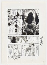 Toshio Maeda - Toshio Maeda La Blue Girl - Planche originale