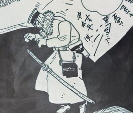 Encre de Chine et feutre noir pour le trait Encre de Chine et feutre noir pour le trait