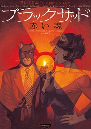 L'album en japonais L'album en japonais