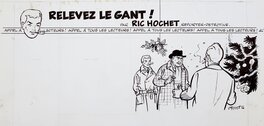 La seconde illustration... La seconde illustration...