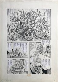 Koji Tani - The magnetic Mirage pl 38 - Comic Strip