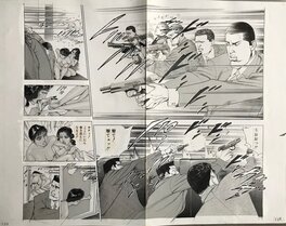 Kanzaki Junji - Ai to Fukushuu no  pl 138 & 139 - Comic Strip
