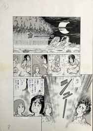 Kimura Tomoo - Dokuzetsu Momohei Tsuyoi - Ka yowai ka ! pl 8 - Planche originale
