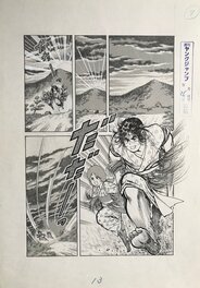 Kimura Tomoo - Dokuzetsu Momohei Tsuyoi - Ka yowai ka ! pl 13 - Comic Strip