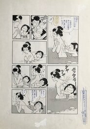 Kimura Tomoo - Dokuzetsu Momohei Tsuyoi - Ka yowai ka ! pl 206 - Planche originale