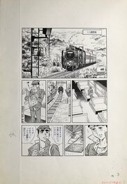 Mitsuo Oya - Orega seishun pl 9 - Planche originale