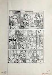 Mitsuo Oya - Shikake hito jokyöshi pl 111 - Comic Strip