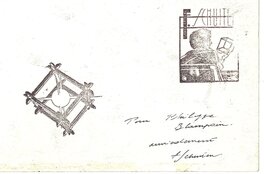 Dos de la planche Dos de la planche