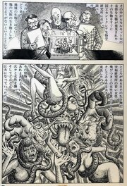 Tani Koji - Koji Tani - Magnetic Mirage (80's) - Comic Strip