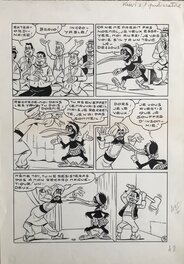 Page 5 Page 5