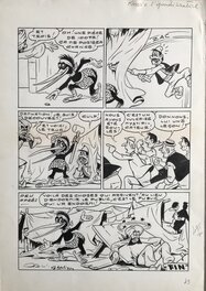 Page 6 Page 6