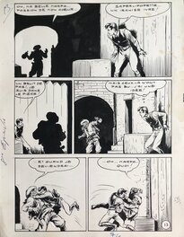 Devi - Le petit duc pl 13 - Comic Strip