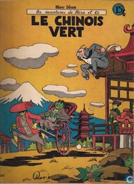 Le Chinois vert Le Chinois vert