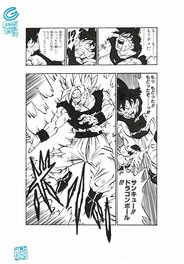 Gochi - Dragon Ball (Bu saga) - Planche originale