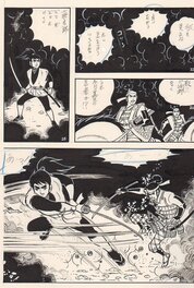 Sengoku Ninpoochoo pg 6