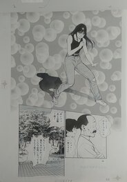 Mamoru Uchiyama - Passion Express - manga by Mamoru Uchiyama - Planche originale