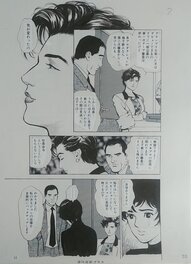 Mamoru Uchiyama - Passion Express - manga by Mamoru Uchiyama - Planche originale