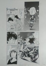 Mamoru Uchiyama - Passion Express - manga by Mamoru Uchiyama - Planche originale