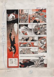 Ryuji Sawada - Docking in the fog - Planche originale