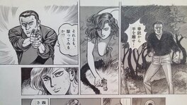 Jin Hirano - Sorrow Shadow (detail)  - manga by Jin Hirano - Planche originale