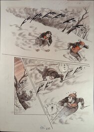 Jin Hirano - Sorrow Shadow - manga by Jin Hirano - Planche originale