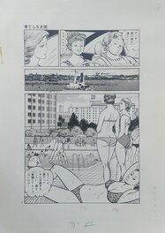 Jin Hirano - Sorrow Shadow - manga by Jin Hirano - Comic Strip