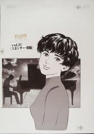 Passion Express - manga by Mamoru Uchiyama