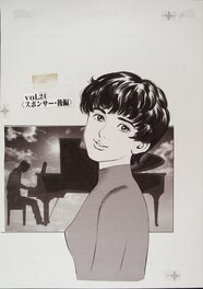 Mamoru Uchiyama - Passion Express - manga by Mamoru Uchiyama - Comic Strip