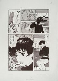 Mamoru Uchiyama - Passion Express - manga by Mamoru Uchiyama - Planche originale