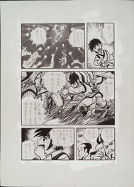 Fugu Tadashi - Mouth Harp Horse - manga by Fugu Tadashu - Planche originale
