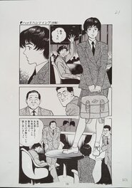 Mamoru Uchiyama - Passion Express - manga by Mamoru Uchiyama - Planche originale