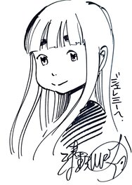Aiko Tanaka