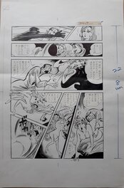 Ryuji Sawada - Otoko wa bed de korose !! (Kill the Man in Bed!!) - Comic Strip