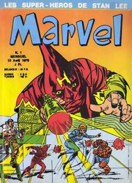 Marvel (#1, cover) Marvel (#1, cover)