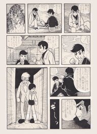 Tobo Car - manga by Fugu Tadashi