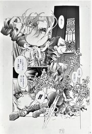 TeruTeru Suruga Sera - Heaven's Quartet pl 4 - Comic Strip