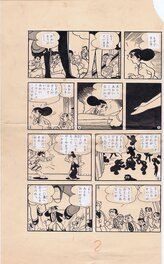 Akebono-San page 2 by Osamu Tezuka