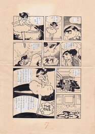 Akebono-San page 7 by Osamu Tezuka