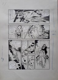Ryuji Sawada - Otoko wa bed de korose !! - Comic Strip