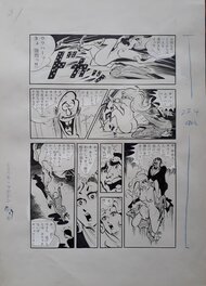 Ryuji Sawada - Otoko wa bed de korose !! - Planche originale