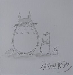 Hayao Miyazaki - Mon voisin Toroto - Illustration originale