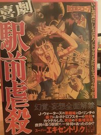 Couverture manga Couverture manga